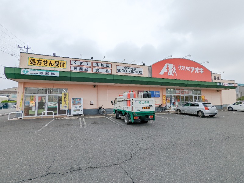 周辺