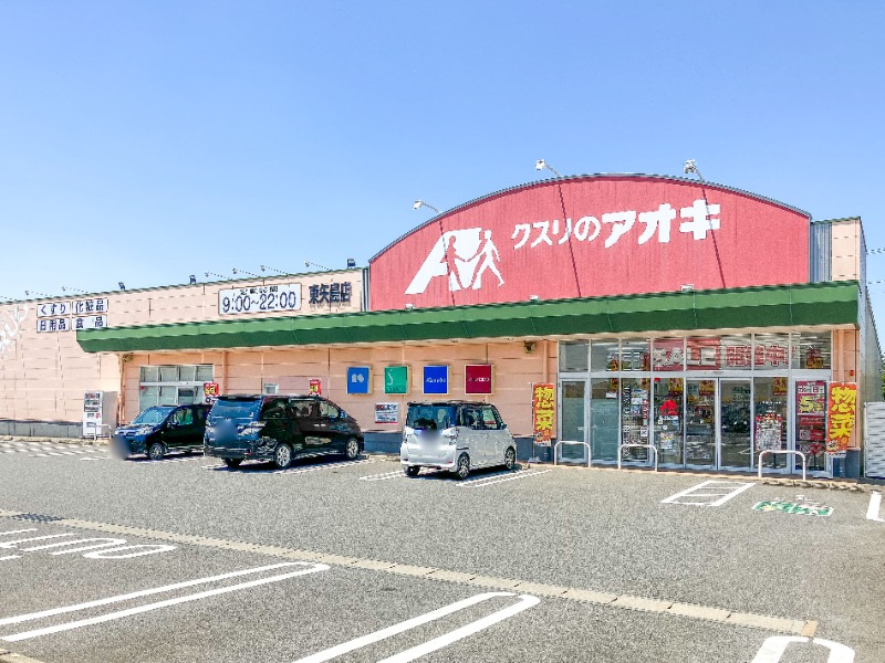 周辺