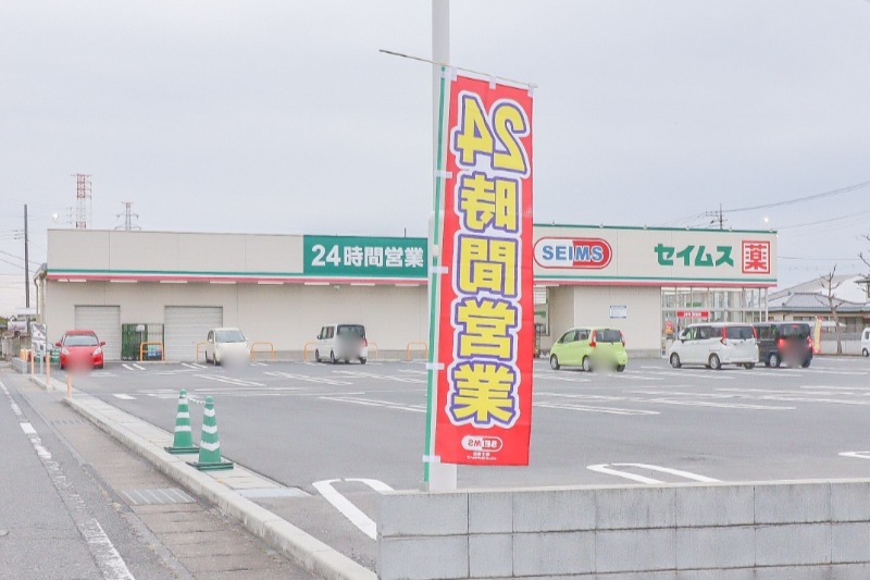 周辺