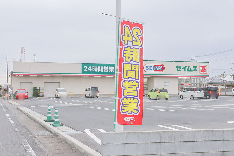 周辺