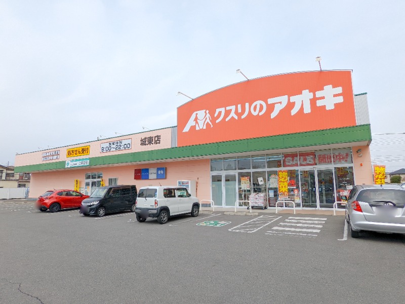 周辺