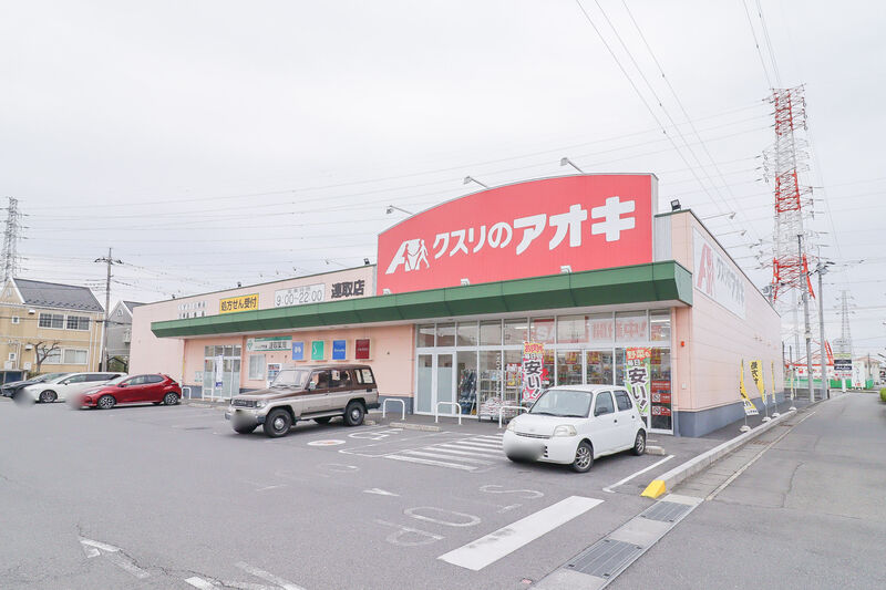 周辺