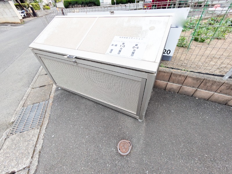 その他