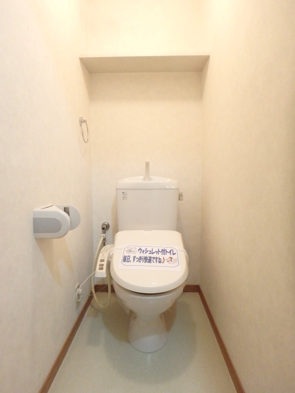 トイレ