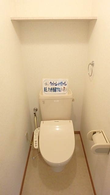 トイレ