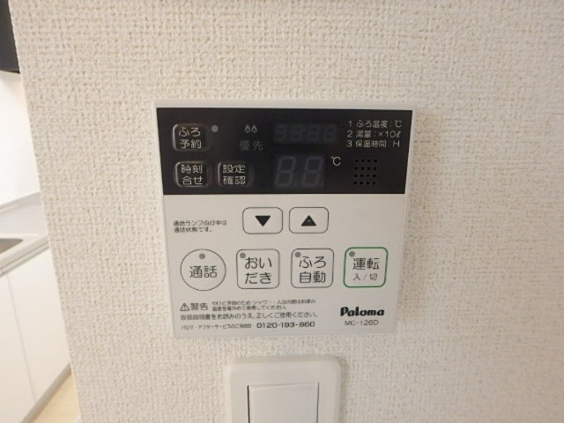 その他