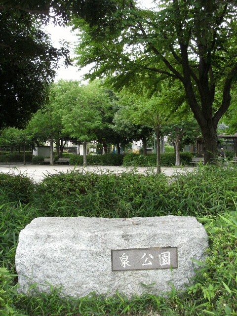 周辺