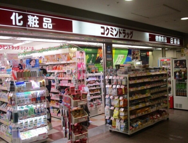 周辺