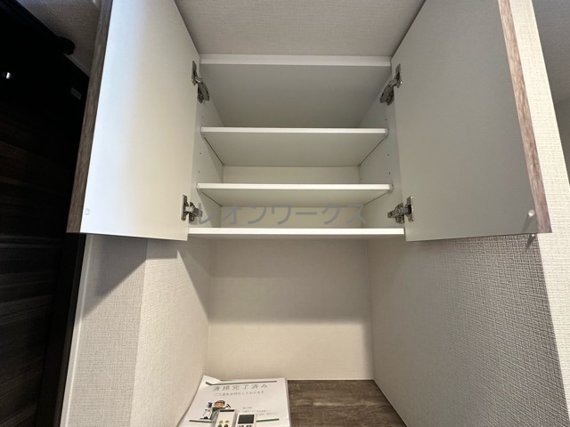 収納