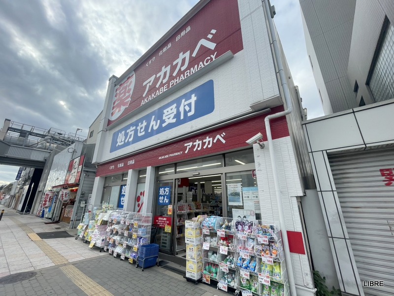 周辺