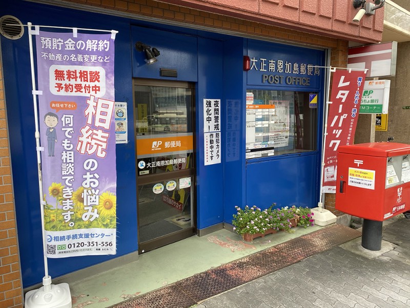 周辺
