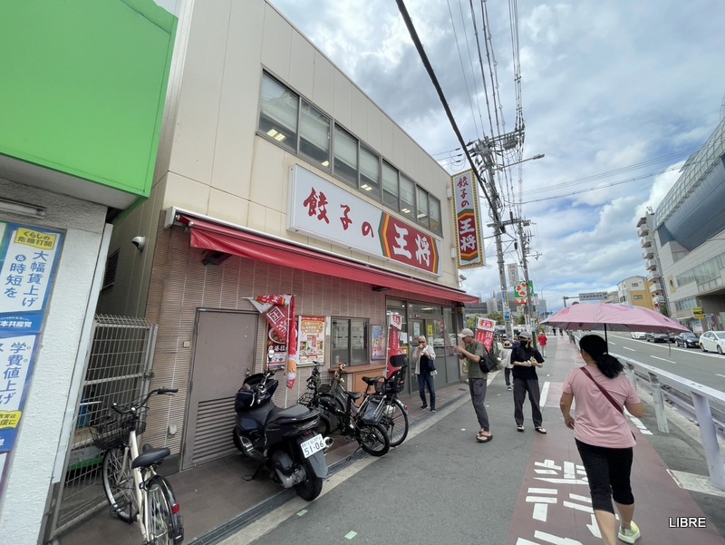 周辺