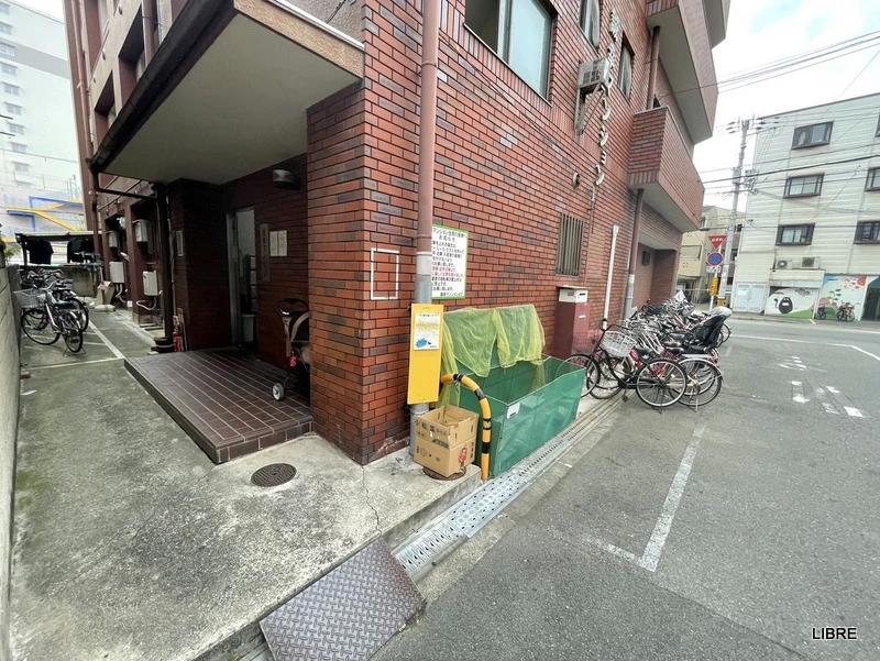 その他
