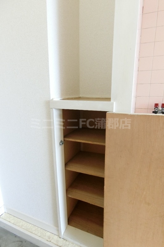 収納