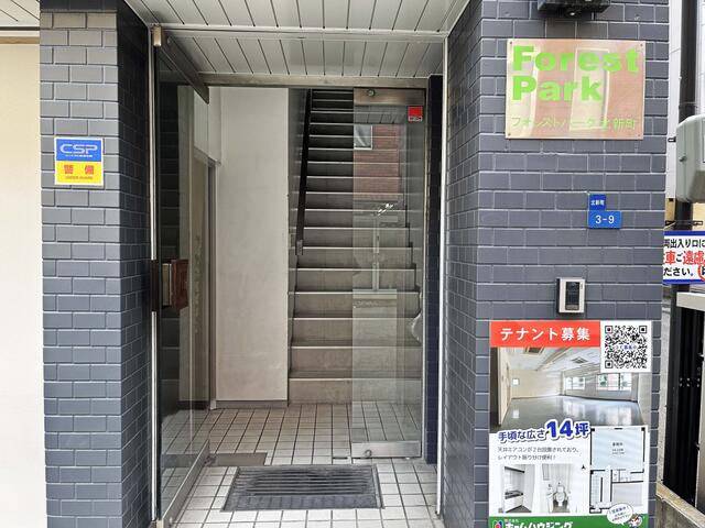 建物エントランス