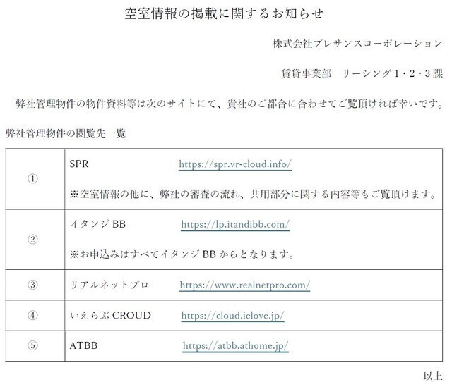 建物外観