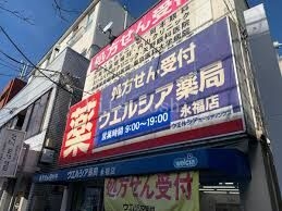 周辺