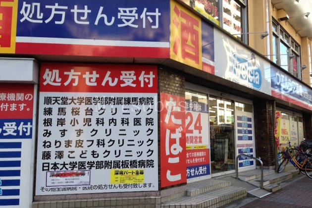 周辺