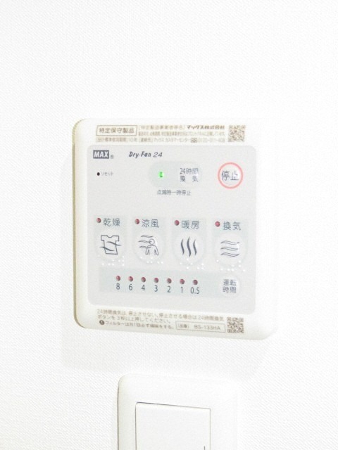 シャワールーム