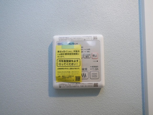 シャワールーム