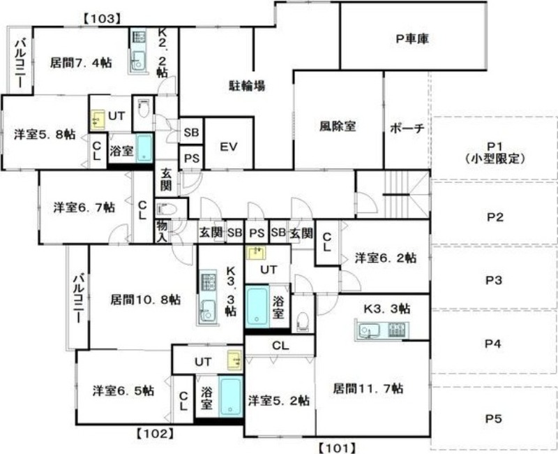 その他