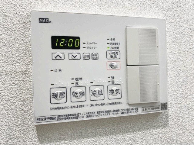 シャワールーム