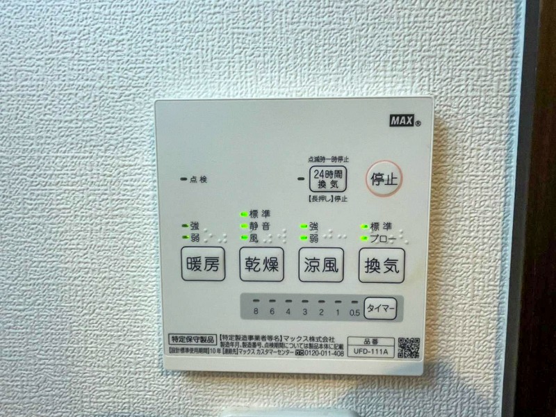 シャワールーム