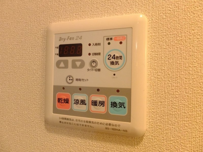 シャワールーム