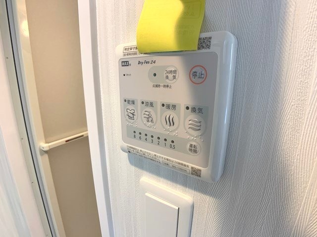 シャワールーム