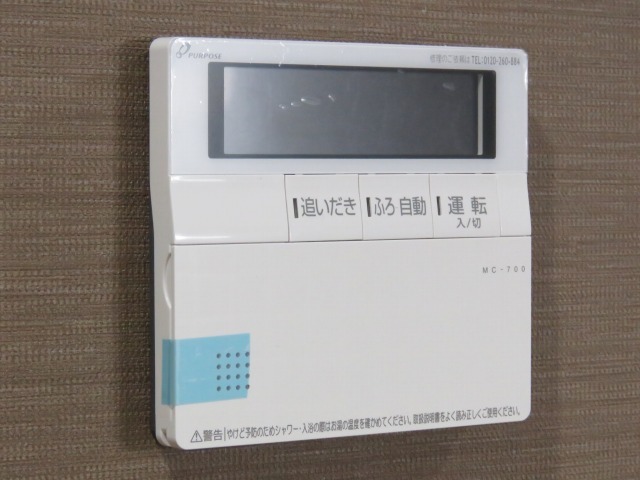 シャワールーム