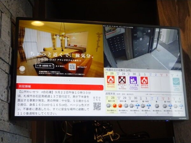 その他