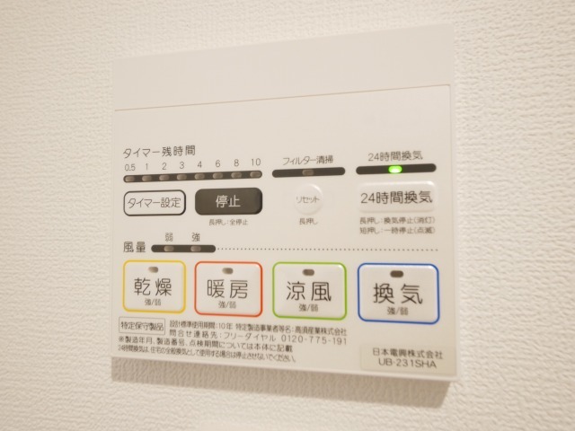 シャワールーム