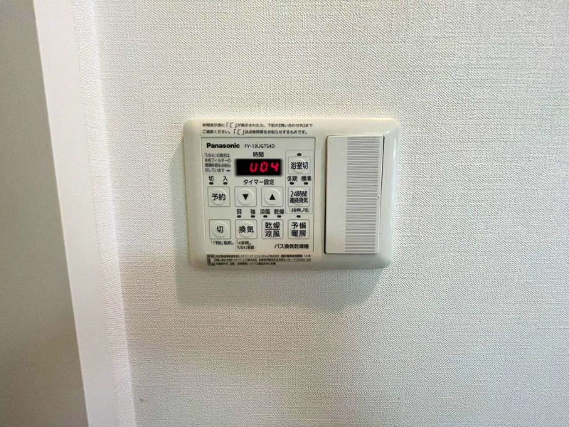 シャワールーム