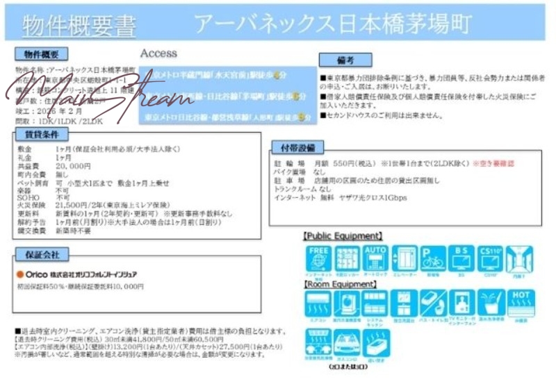 その他