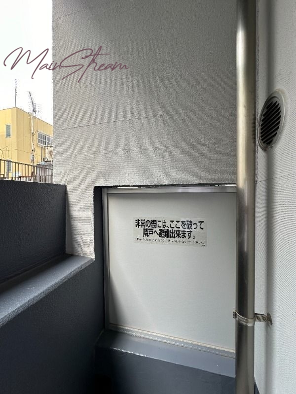 バルコニー
