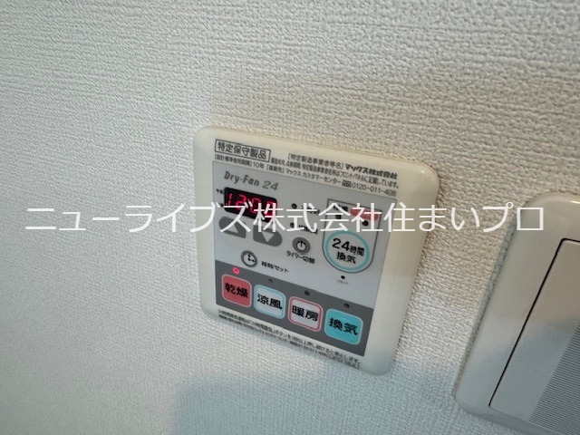 シャワールーム