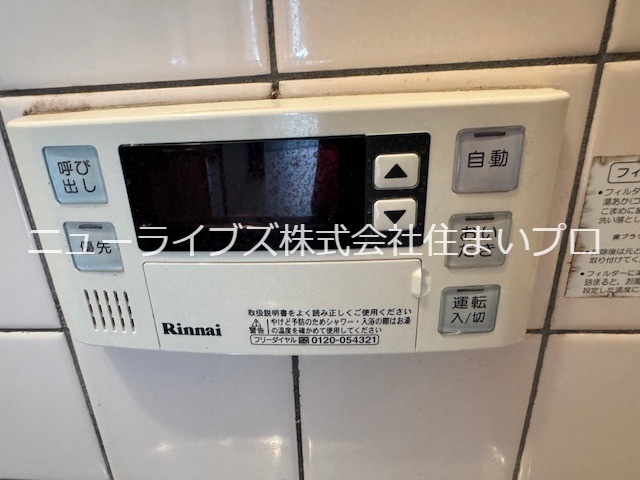 シャワールーム