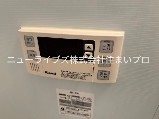 シャワールーム