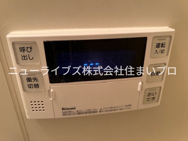 シャワールーム