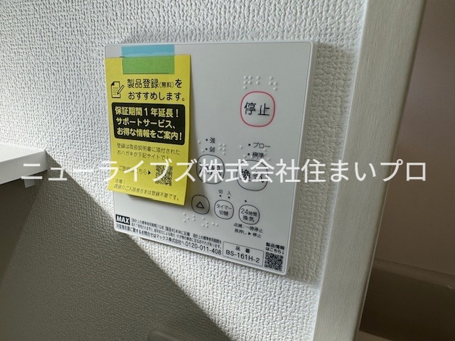 シャワールーム