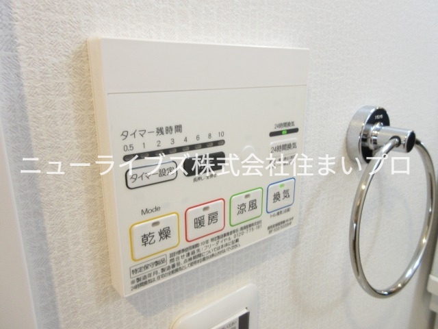 シャワールーム