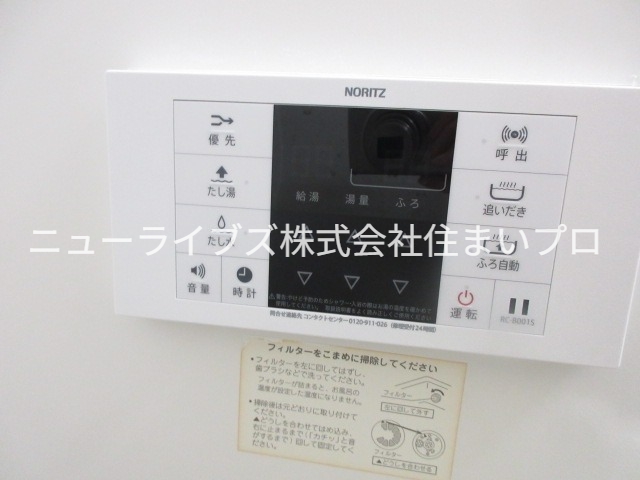 シャワールーム