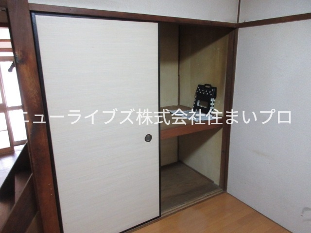 収納