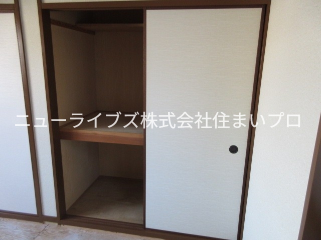 収納