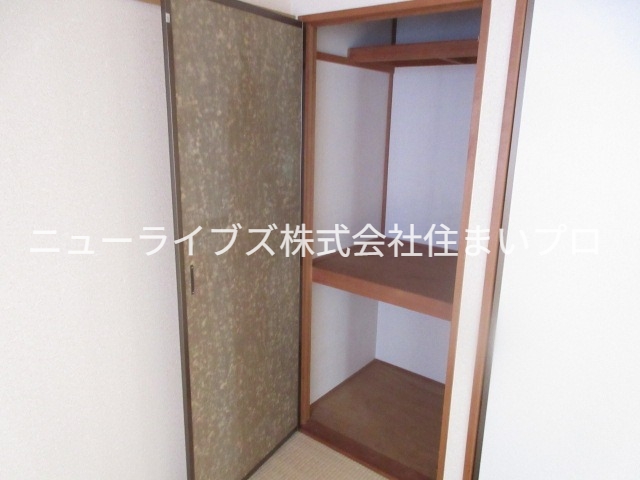 収納