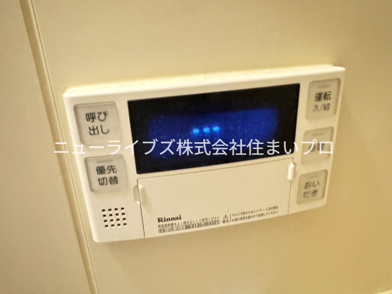 シャワールーム