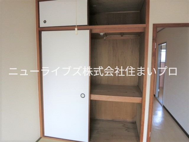 収納