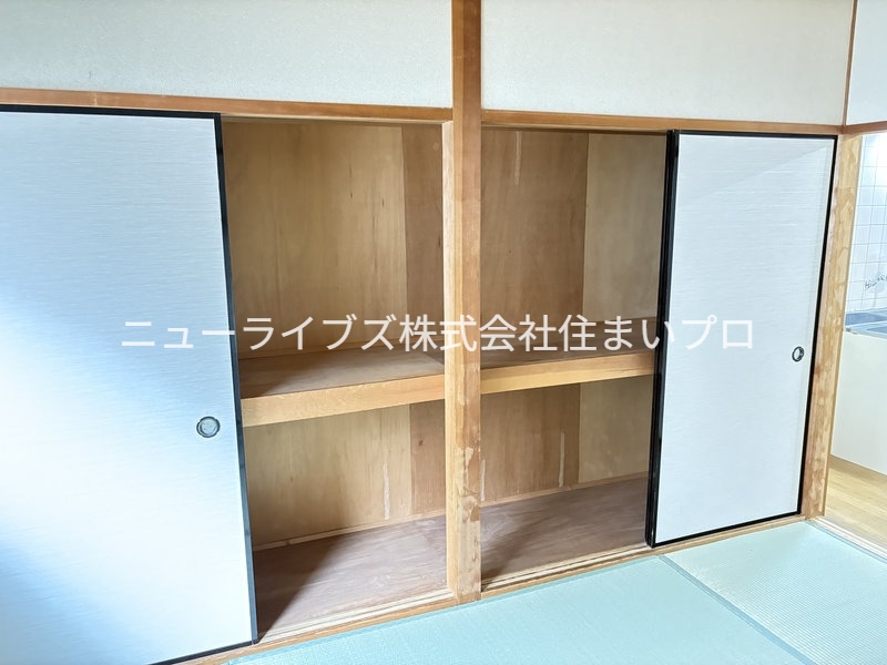 収納