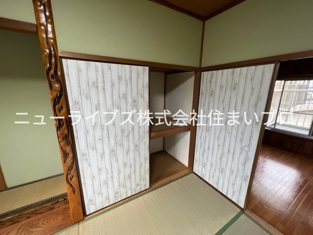 収納