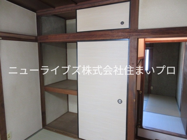 収納